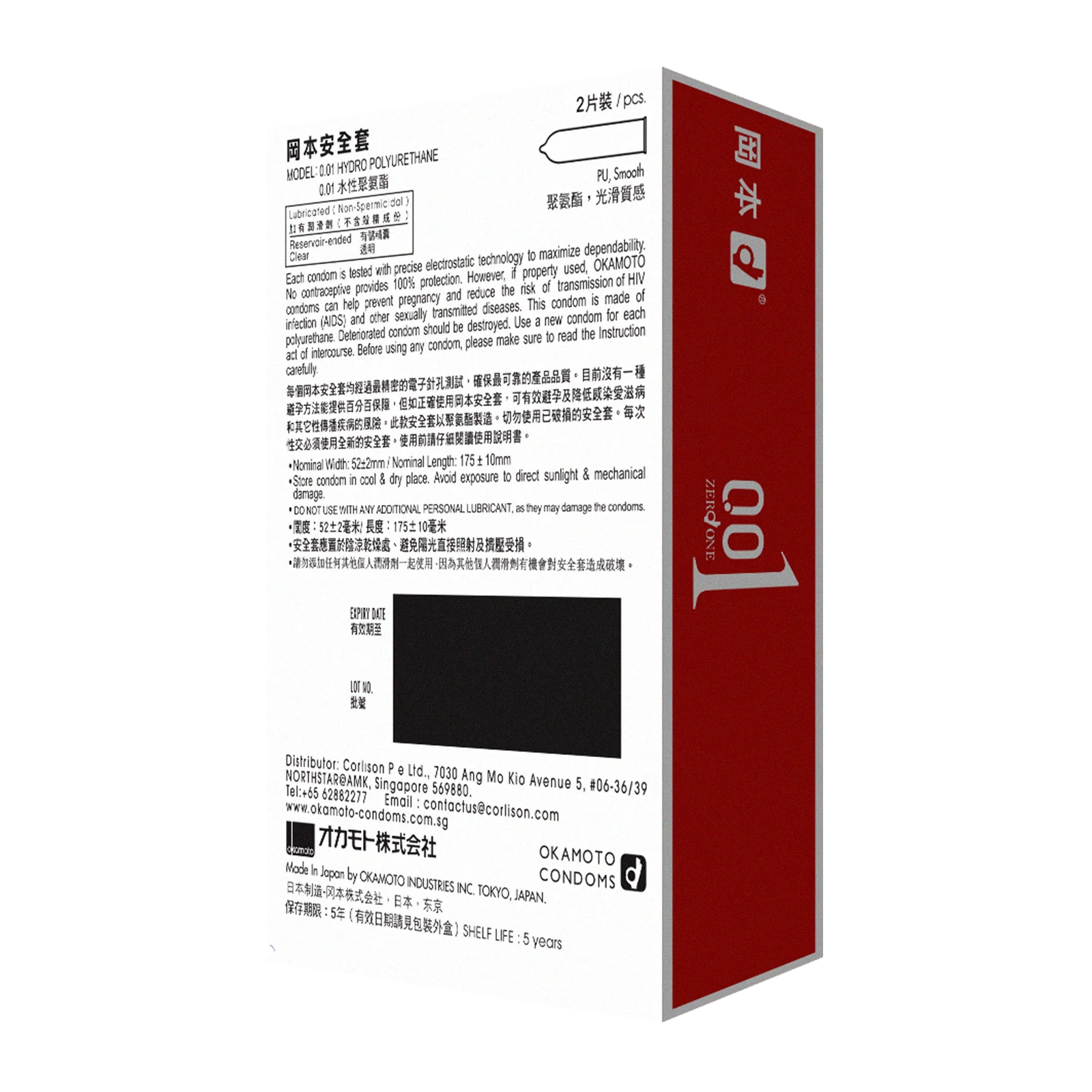 001 Zero One 2s - Image 11