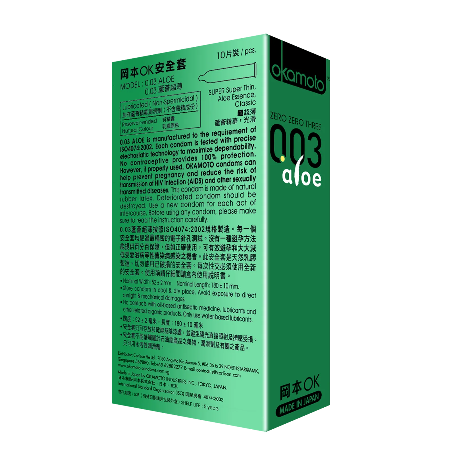003 Aloe 10s - Image 11