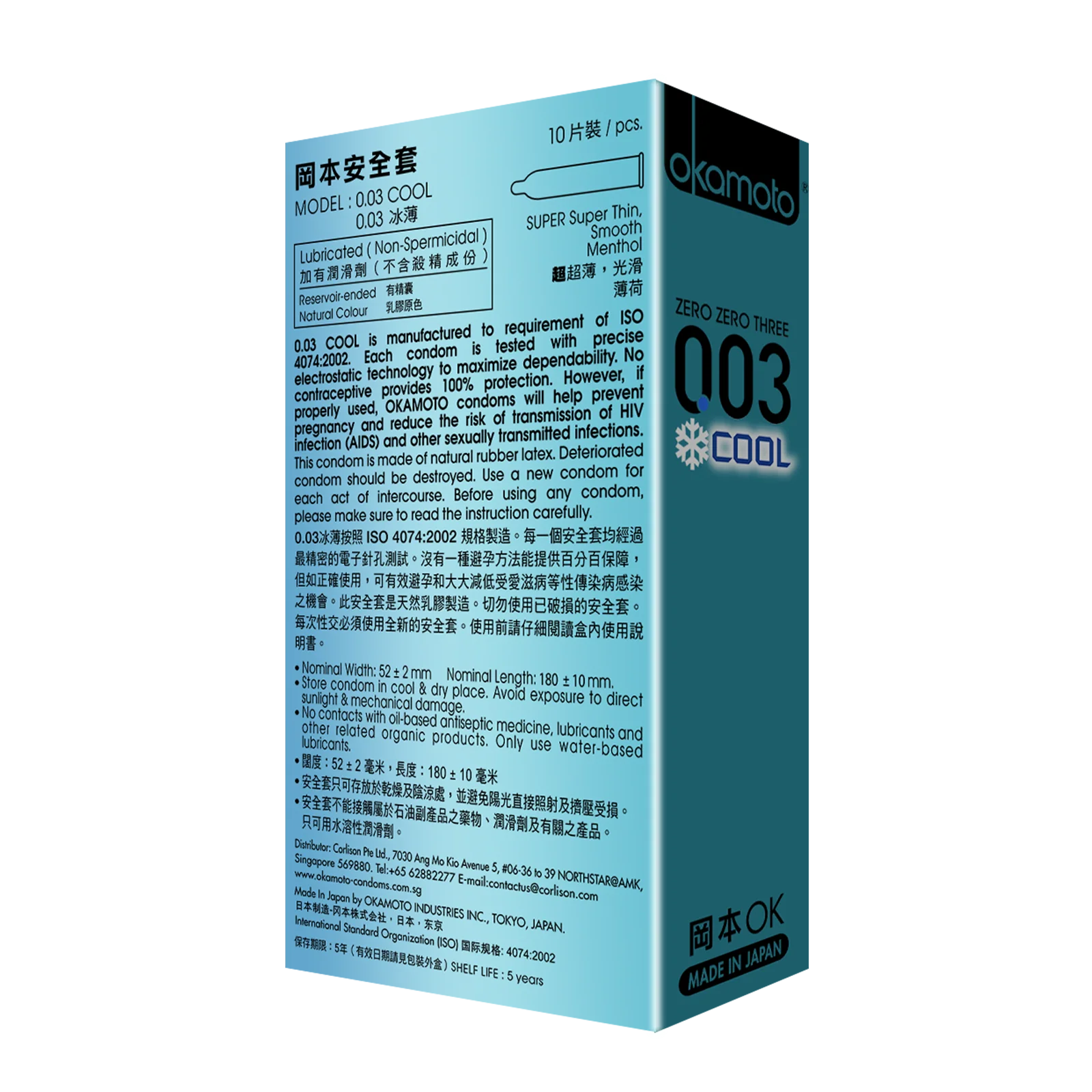 003 Cool 10s - Image 11