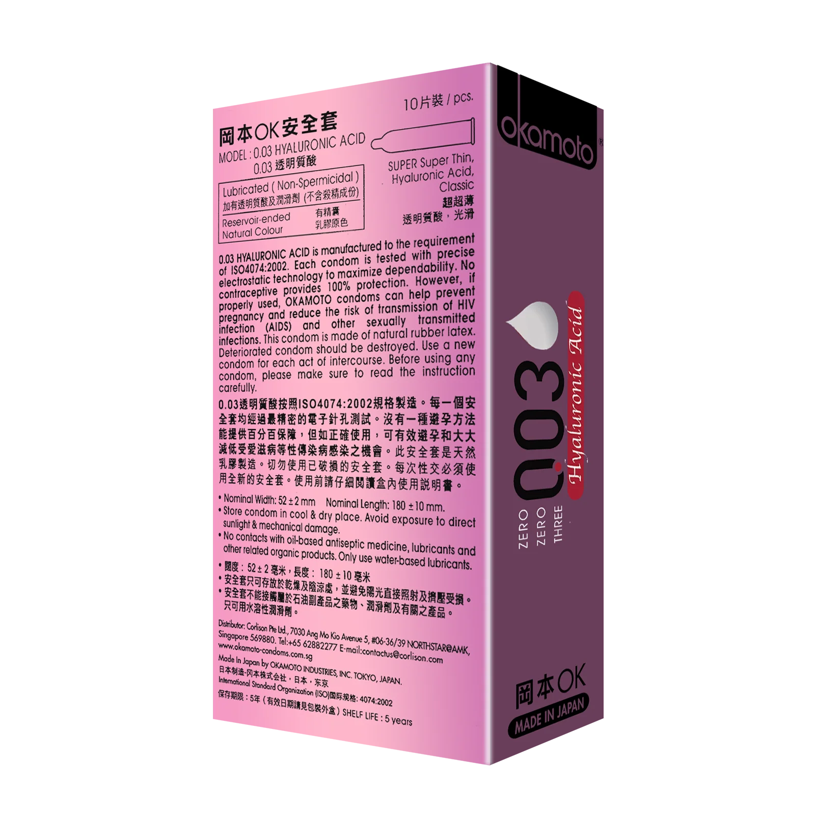 003 Hyaluronic Acid 10s - Image 11