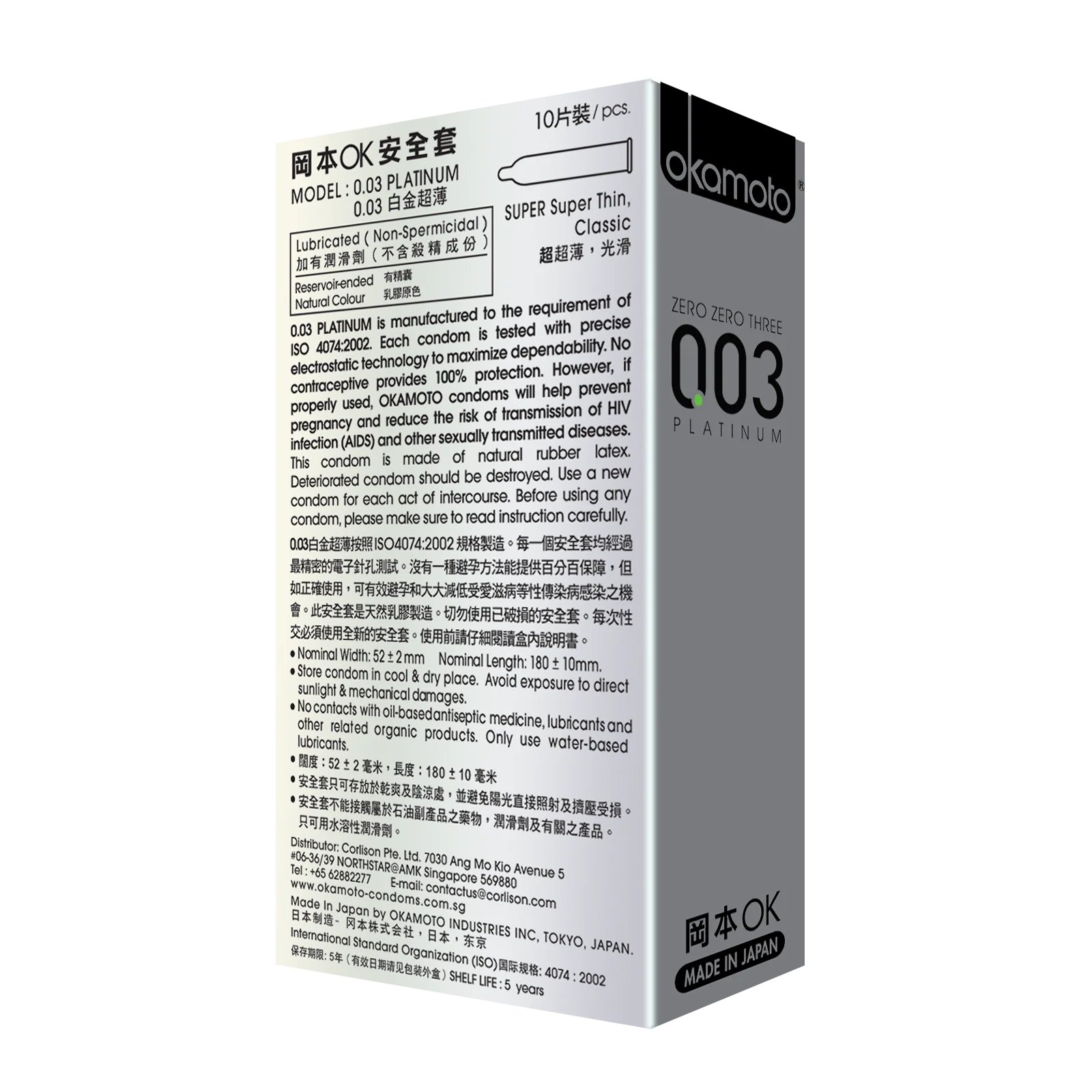 003 Platinum 10s - Image 11