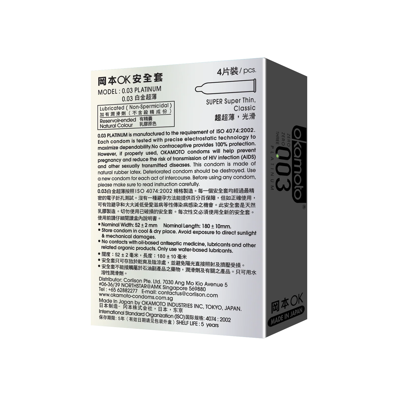 003 Platinum 4s - Image 11
