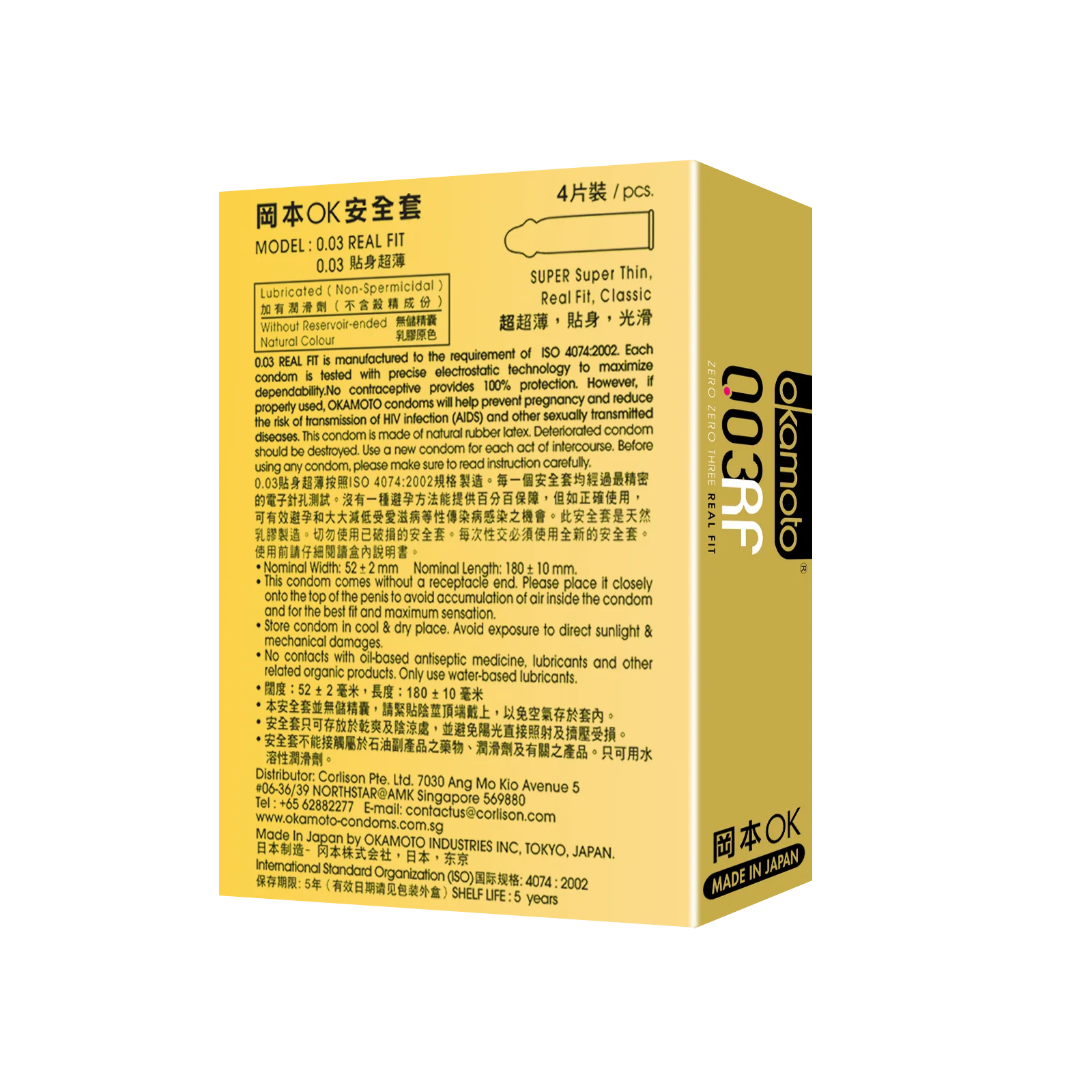 003 Real Fit 4s - Image 11