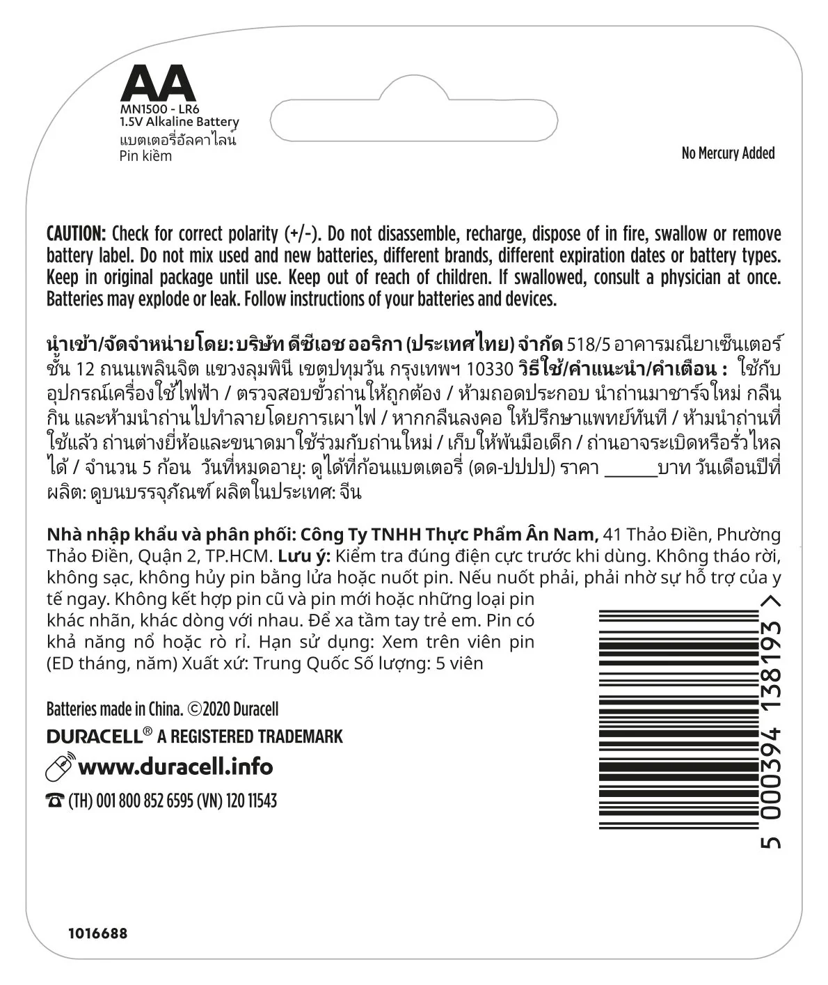 Duracell Alkaline AA Batteries, pack of 5 - Image 2